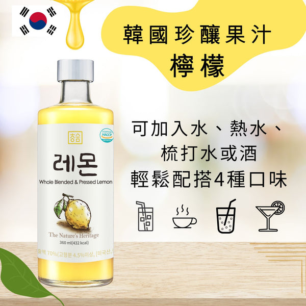 全檸檬珍釀果汁 360毫升
