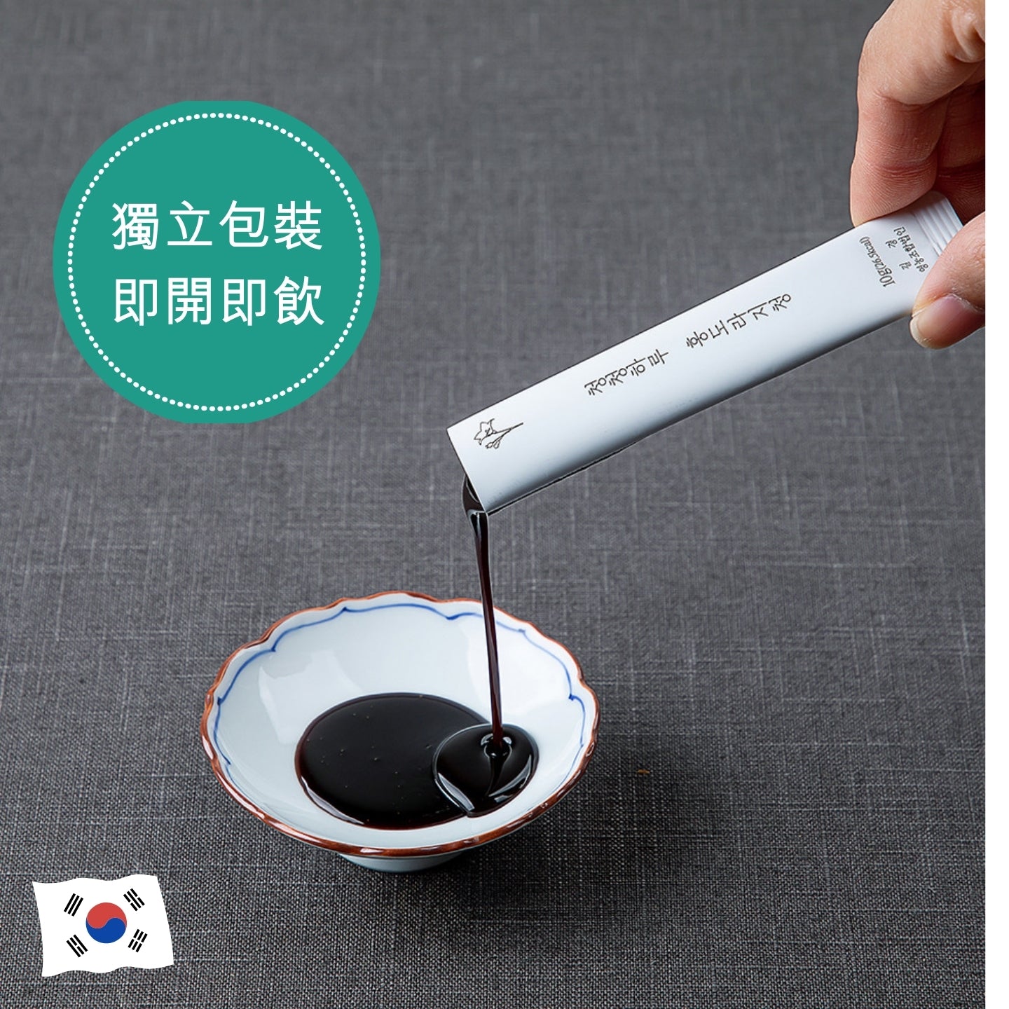 兒童紅桔梗膏 10克 x 36條