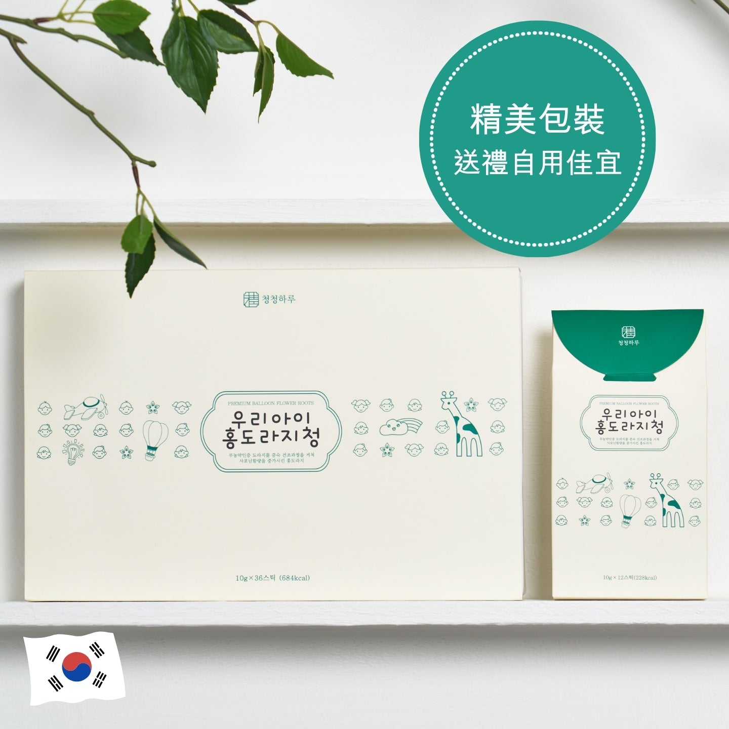 兒童紅桔梗膏 10克 x 36條